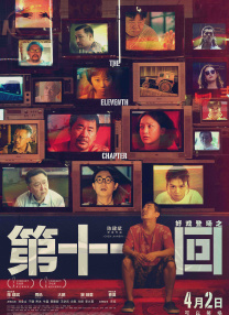 啪啪一级片